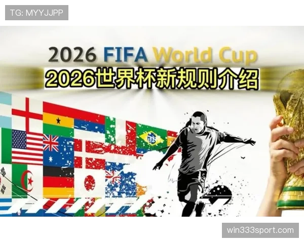 捷克队能否重返世界杯舞台?2026美加墨世界杯晋级前景分析